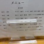 べんり屋 玉玲瓏 - 