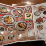 雪ん子らーめん - 