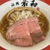 麺処 素和