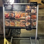 BISTRO NAMI - 