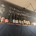 ひとくち餃子てん屋 - 