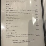 お酒と中華 おいる - 