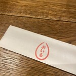 お酒と中華 おいる - 