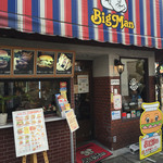 佐世保バーガー BigMan - 