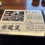 近又 - 