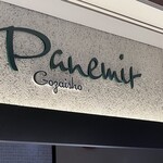 Panemir Gozaisho - ロゴ
