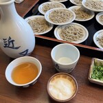 近又 - 