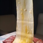 アークラウンジ - 