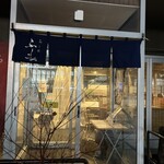 らー麺 ふしみ - 