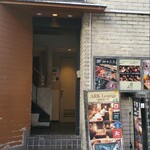 アークラウンジ - 