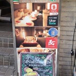 アークラウンジ - 