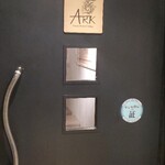 アークラウンジ - 