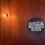 GINZA MUSIC BAR - 
