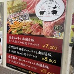 しゃぶしゃぶ すき焼き かに食べ放題 和牛と豚...そしてカニ - 