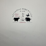 しゃぶしゃぶ すき焼き かに食べ放題 和牛と豚...そしてカニ - 