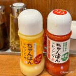 リンガーハット - 