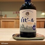 御料理 寺沢 - ユキノチカラ 白ビール