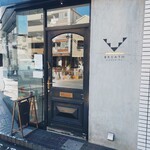 BREATH HIROSHIMA - 