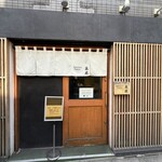 ジャパニーズ ラーメン 五感 - 