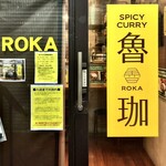 SPICY CURRY 魯珈 - 