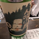清酒屋 三德六味 四條烏丸店 - 