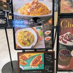 タリーズコーヒー そよら武蔵狭山店 - 