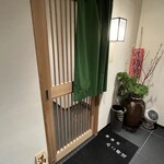 銀座之Miko壽司 - 
