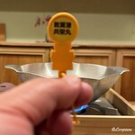 御料理 寺沢 - 越前ガニの黄色いタグ