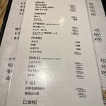 炭劇場 徳永座 - 