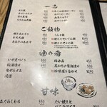 炭劇場 徳永座 - 