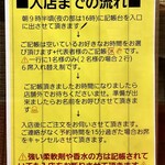 SPICY CURRY 魯珈 - 