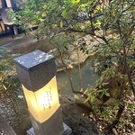 うなぎ料理 三代目うな東 昭和四十四年創業 中川本店 - 