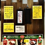 SPICY CURRY 魯珈 - 