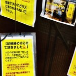 SPICY CURRY 魯珈 - 