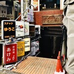 SPICY CURRY 魯珈 - 