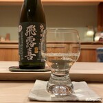 御料理 寺沢 - 飛露喜 純米吟醸