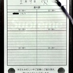 SPICY CURRY 魯珈 - 