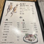 炭劇場 徳永座 - 