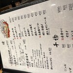 炭劇場 徳永座 - 