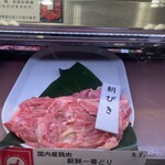 鳥芳 - 料理写真:新鮮朝どり一番