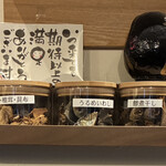 自家製麺こうじ - 