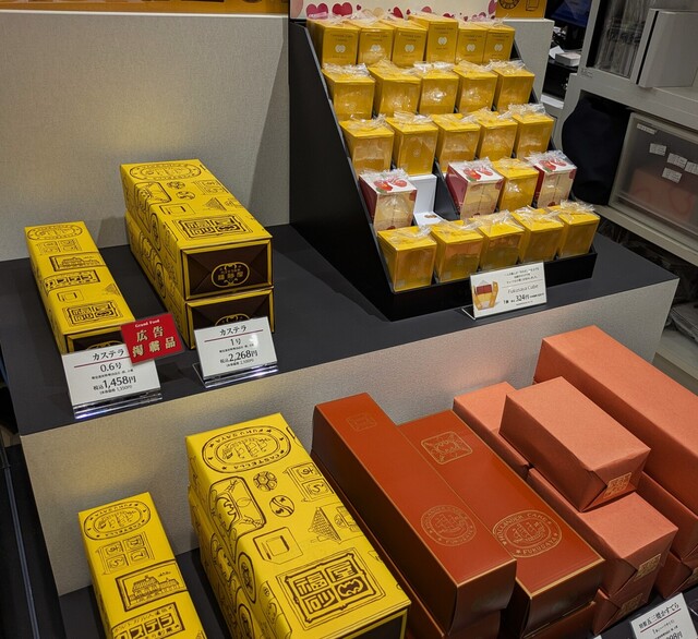 Fukusaya Razona Kawasaki Puraza Ten - Kawasaki/Castella | Tabelog