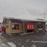 ますや本店 - 