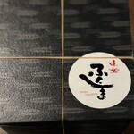 味楽 ふくしま 神水店 - 