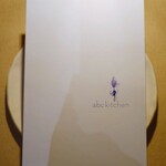 abc kitchen - restaurant week dinner Menu