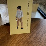 カンノンコーヒー - 