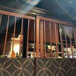 藁焼き稲荷商店 - 