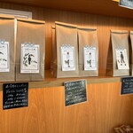 カンノンコーヒー - 