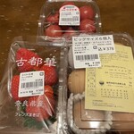 わくわく広場 - 料理写真: