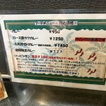 カルダモン． - 